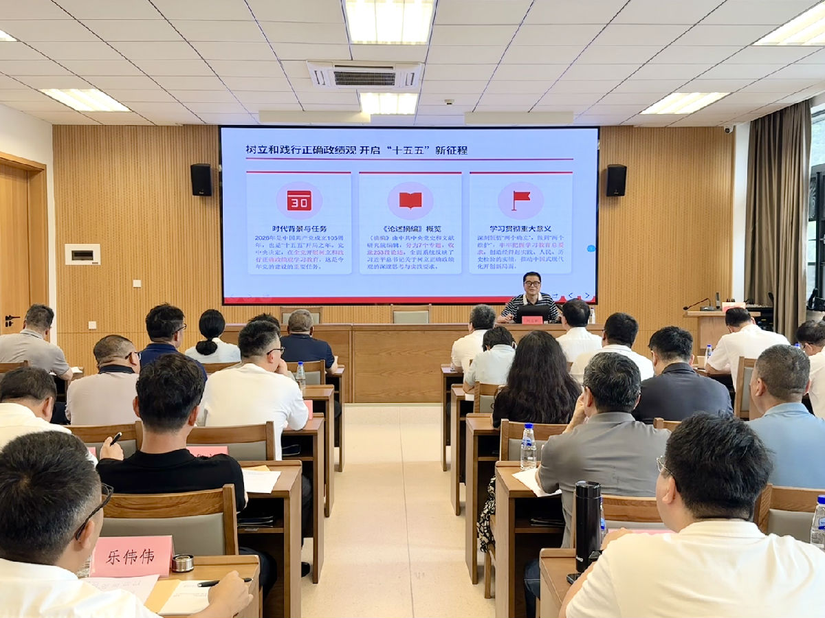 读书班2-9f09f634-c1be-4f39-8b73-f90fdda2174d.jpg